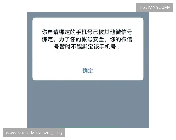 真人手机注册过程中遇到的常见问题及解决技巧全攻略