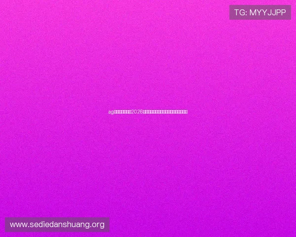 ag视讯下载官网：2026世界杯冠军预测与夺冠热门球队最新分析